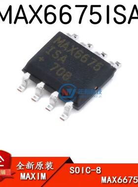 美信原装正品 贴片MAX6675ISA+ SOP-8 温度至数字转换器SPI芯片IC