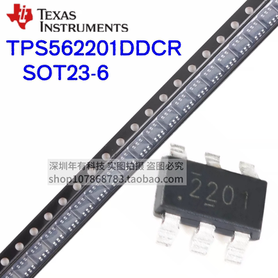 原装TPS562201DDCR降压转换器IC