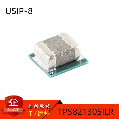TI原装TPS82130SILR电源降压模块