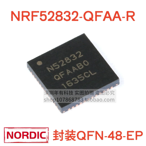 原装NRF52832-QFAA-R收发器IC