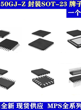 全新正品 MP150 MP150GJ MP150GJ-Z MPS SOT23-5开关电源芯片丝印