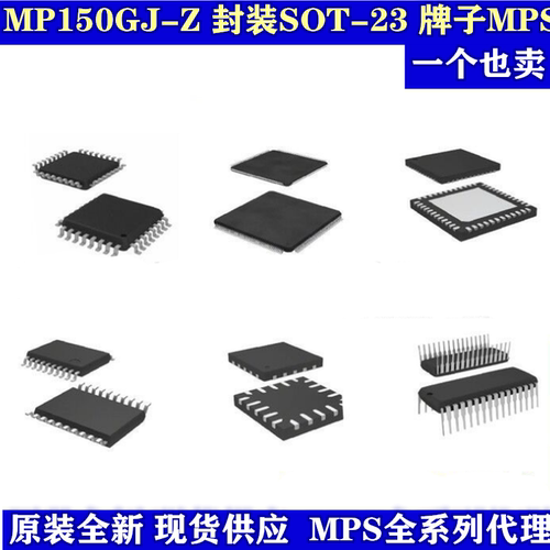全新正品 MP150 MP150GJ MP150GJ-Z MPS SOT23-5开关电源芯片丝印