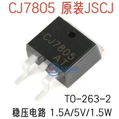 JSCJCJ78051.5A线性稳压电路芯片