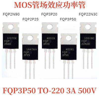 原装FQP3P50MOS管场效应功率管
