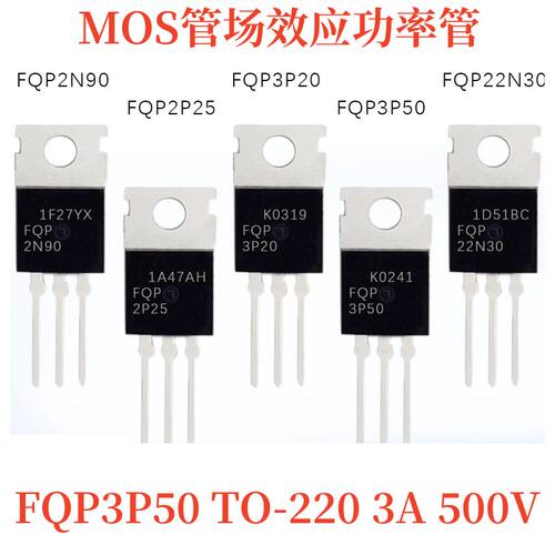 原装FQP3P50MOS管场效应功率管
