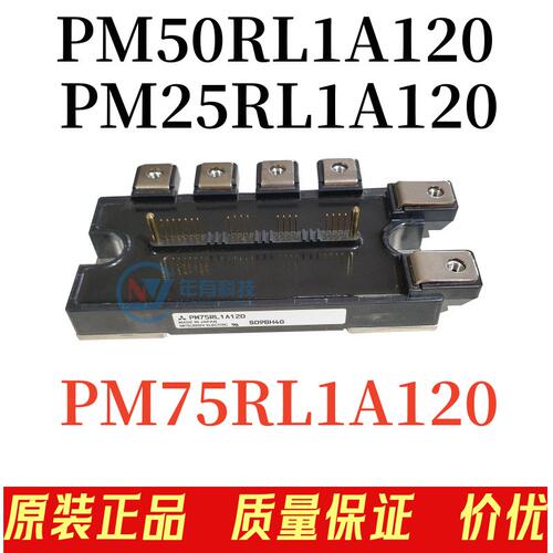 三菱PM50RL1A120IGBT电梯模块