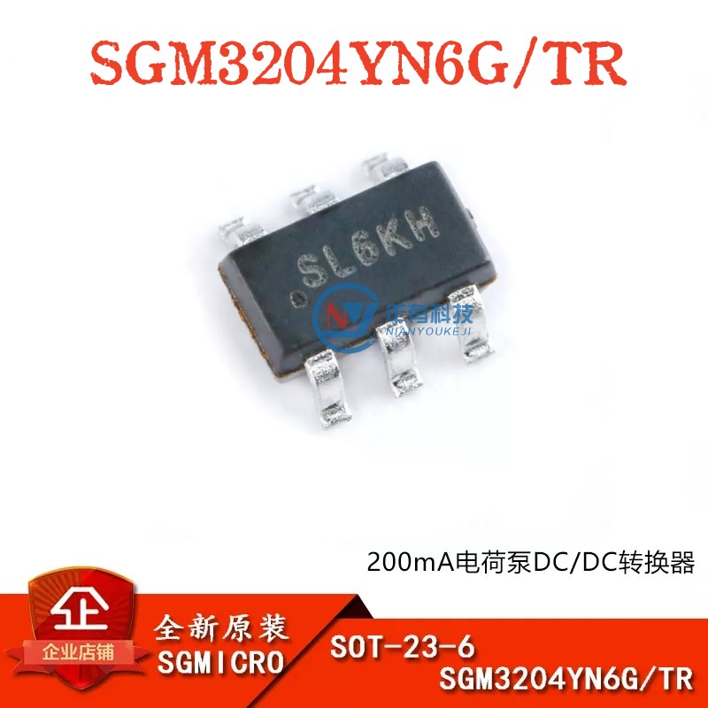 SGMSGM3204YN6G/TRDC转换器芯片