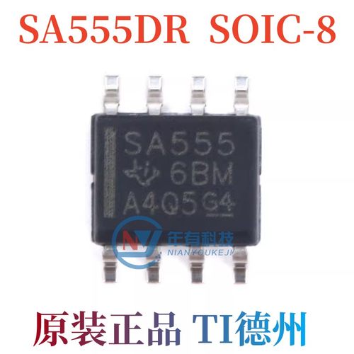 TISA555DR计时器/振荡器（单路）