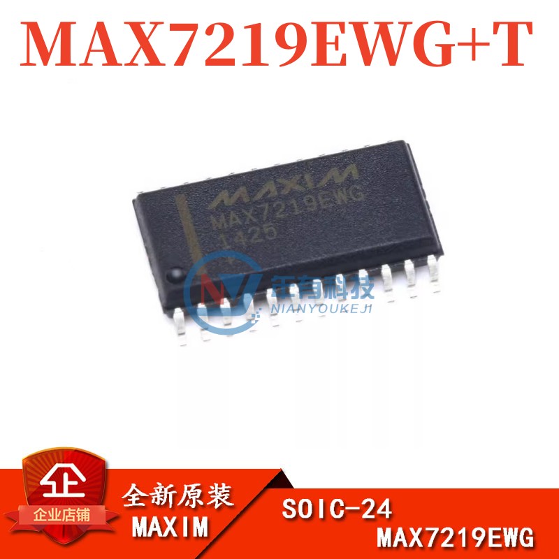 原装 贴片 MAX7219EWG+T SOIC-24 LED驱动芯片 8-Digit SPI接口IC