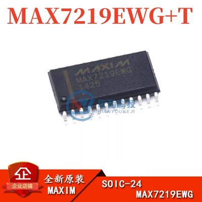 MAXIMMAX7219EWG+TLED驱动芯片IC