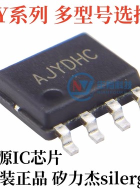 SY5018BFAC 50282FAC 8014FCC 8213 8502 印BEV ASZ AFU2WZ SOP-8