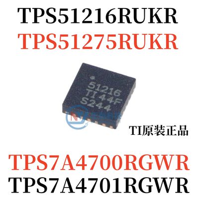 TI原装TPS51216RUKR开关稳压器IC