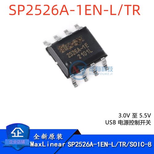 MaxLinearSP2526A-1EN-L/TR开关