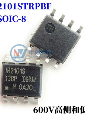 原装正品 IR2101STRPBF SOIC-8 600V高侧和低侧栅极驱动器IC芯片