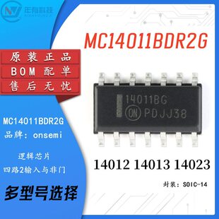 MC14001BDR2G 14011 14012 14013 14023 14024 14025BDG 14066BG