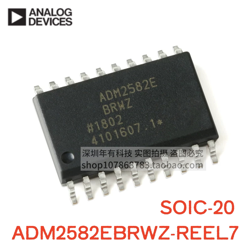 原装ADM2582EBRWZ-REEL7芯片IC