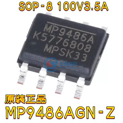 MPSMP9486AGN-Z100V3.5A降压转