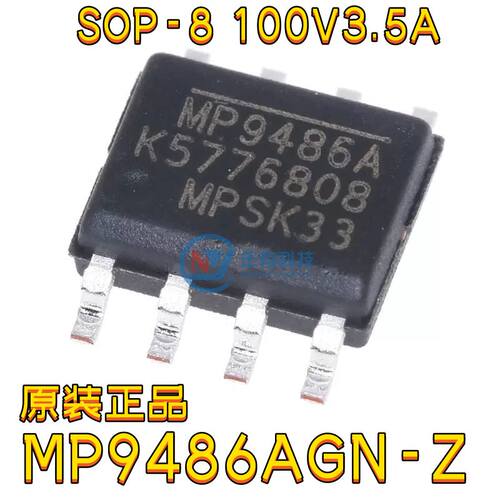 MPSMP9486AGN-Z100V3.5A降压转