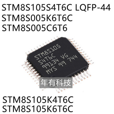 STM8S005K6T6C STM8S105 STM8S105S4T6C K4T6C S6T6C C4T6 C6T6