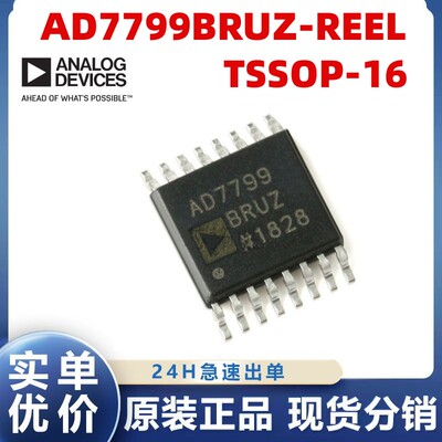 ADIAD7799BRUZ-REEL模数转换器