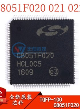 C8051F020-GQR C8051F021 C8051F022 C8051F023 ISP 闪存微控制器