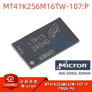 原装正品MT41K256M16TW-107:P FBGA-96 4Gb DDR3L SDRAMN内存芯片