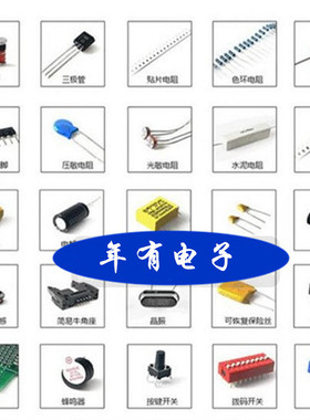 合泰HT68F03单片机烧录芯片解密IC程序编写PCBS抄板8脚内置EEPROM