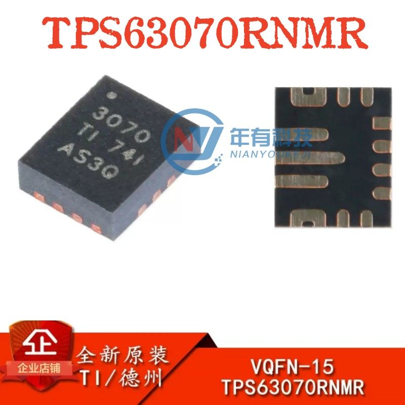 TITPS63070RNMR降压升压转换器IC