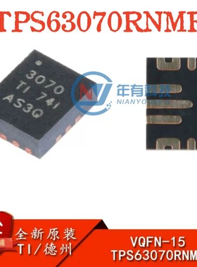 TI原装正品 贴片 TPS63070RNMR VQFN-15 降压-升压转换器IC芯片