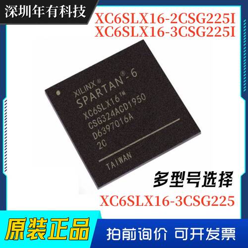 xilinxXC6SLX16-2CSG225I编程IC