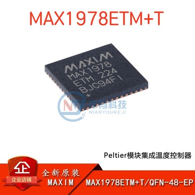 MAXIMMAX1978ETM+T温度控制器IC