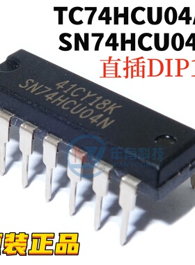 原装正品 74HCU04AP TC74HCU04AP SN74HCU04N 变换器 直插DIP14