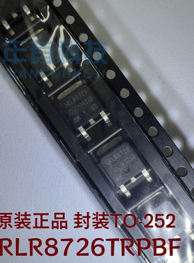 IRLR7843TRPBF 7821 8726 8729 8743 9343 8503 LR 贴片TO-252