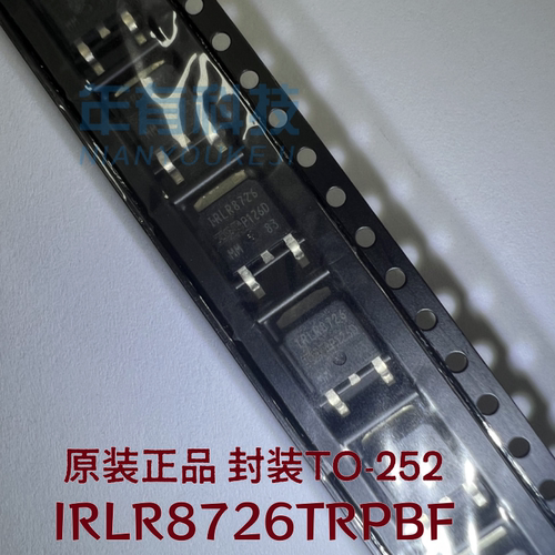 IRLR8726TRPBFTO252N沟道30V86A