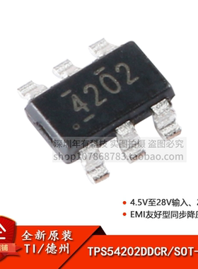 原装正品 贴片 TPS54202DDCR SOT-23-6 同步降压转换器芯片IC