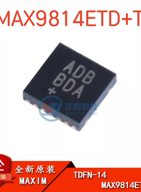 MAXIM原装正品 贴片 MAX9814ETD+T TDFN-14 音频功率放大器IC芯片