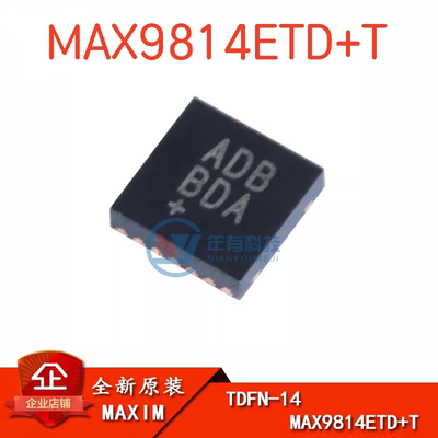 MAXIMMAX9814ETD+T音频放大器IC