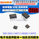 DS1302 DS1307 DS1302N 时钟芯片原装 直插贴片 DS1307Z 计时 实时