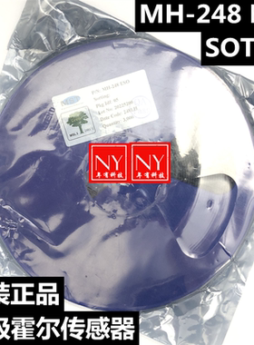 原装MH248ESO 智能电动玩具控制板芯片全极霍尔开关传感器 SOT-23