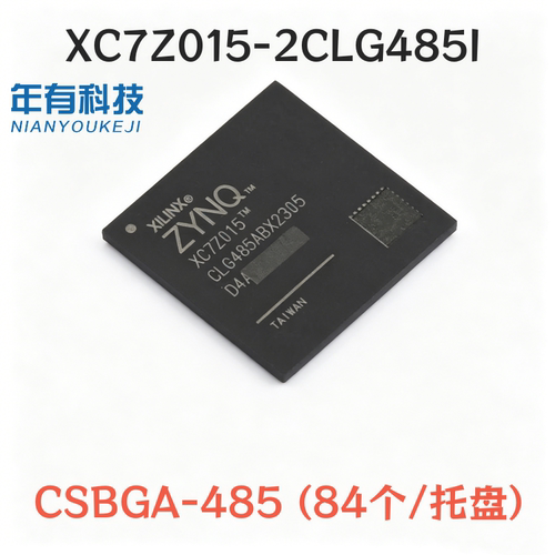 原装赛灵思XC7Z015-2CLG485I芯片