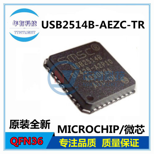 USB2514B-AEZC USB2514BI-AEZG-TR QFN-36 USB通讯接口芯片4port