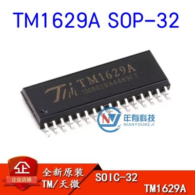 TMTM1629ALED显示器驱动控制芯片