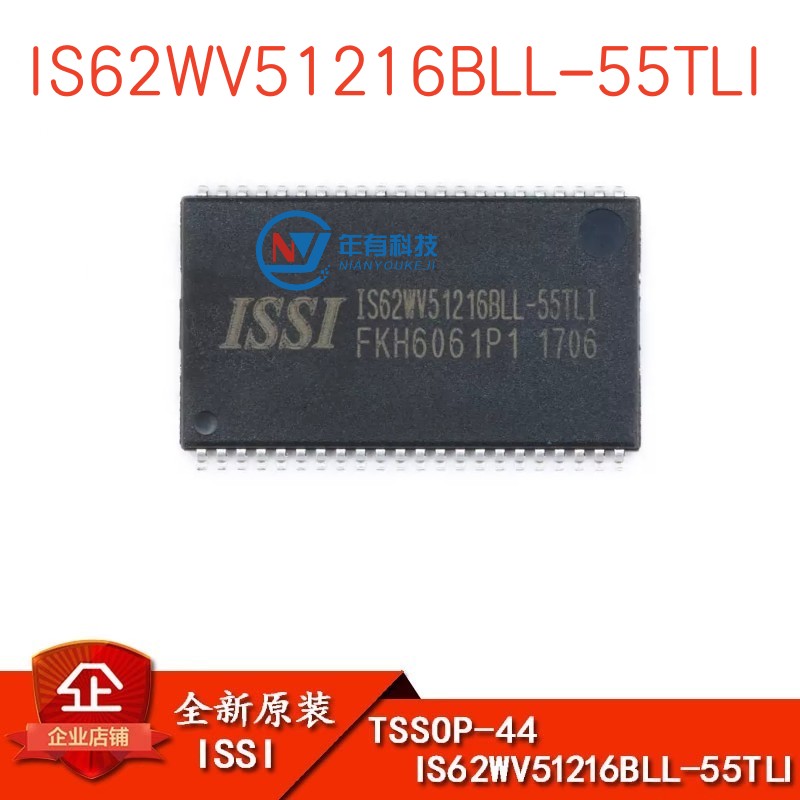 ISSIIS62WV51216BLLRAM存储芯片