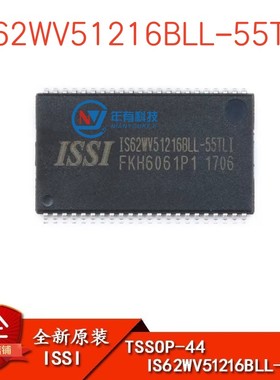 ISSI原装正品 贴片 IS62WV51216BLL-55TLI TSSOP-44 RAM 存储芯片
