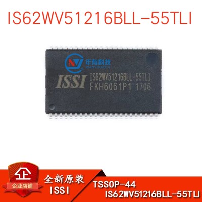 ISSIIS62WV51216BLL存储RAM芯片