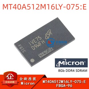 原装正品 MT40A512M16LY-075:E FBGA-96 8Gb DDR4 SDRAMN内存芯片