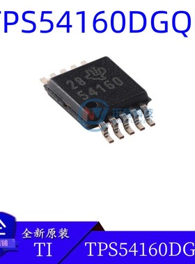 原装正品 TPS54160DGQR MSOP-10 直流/直流降压控制器芯片 60V 1A