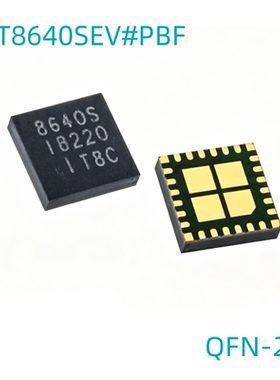 原装 LT8640SEV#PBF QFN-24  降压型3.4V~42V 6A DC-DC电源芯片IC
