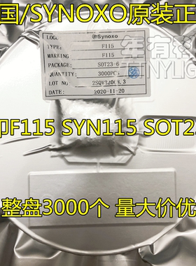 SYNOXO原装F115 113 117 SOT23-6ASK无线接收发射频遥控IC SYN115