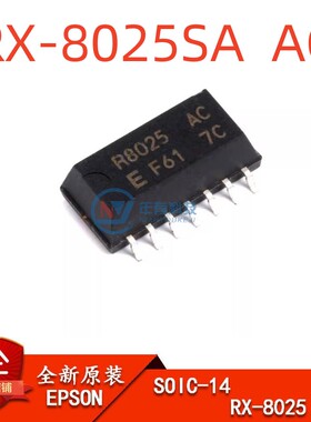 原装正品 贴片RX-8025SA AC 实时时钟IC芯片 SOP-14 8025SA AC